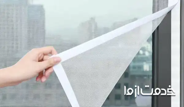 توری پنجره در پردیس